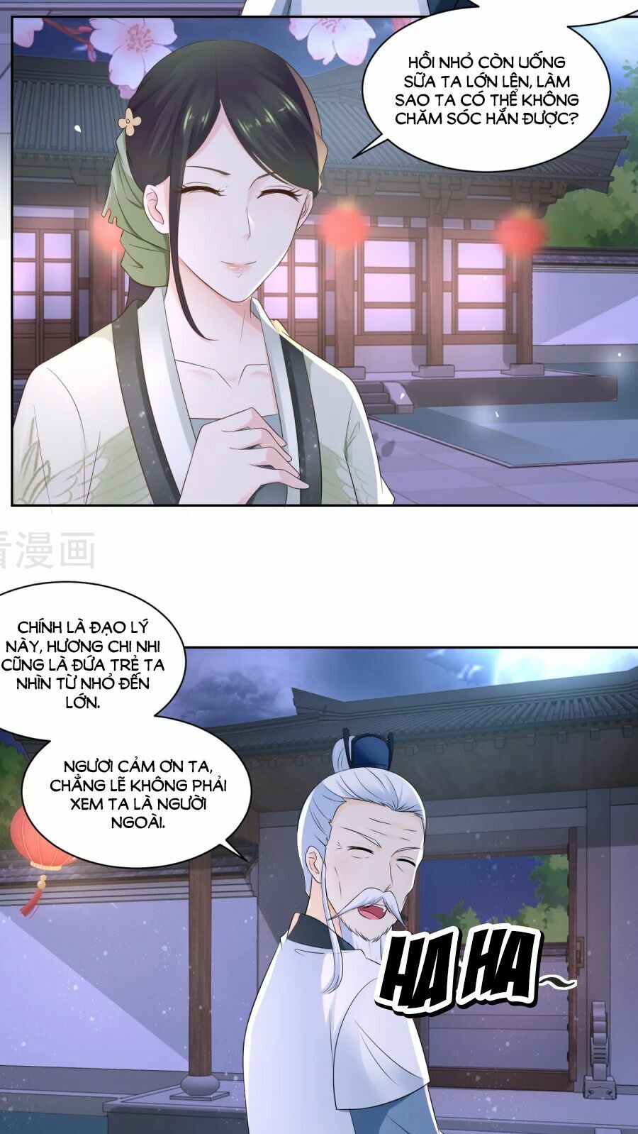Nông Nữ Thù Sắc: Chapter 64