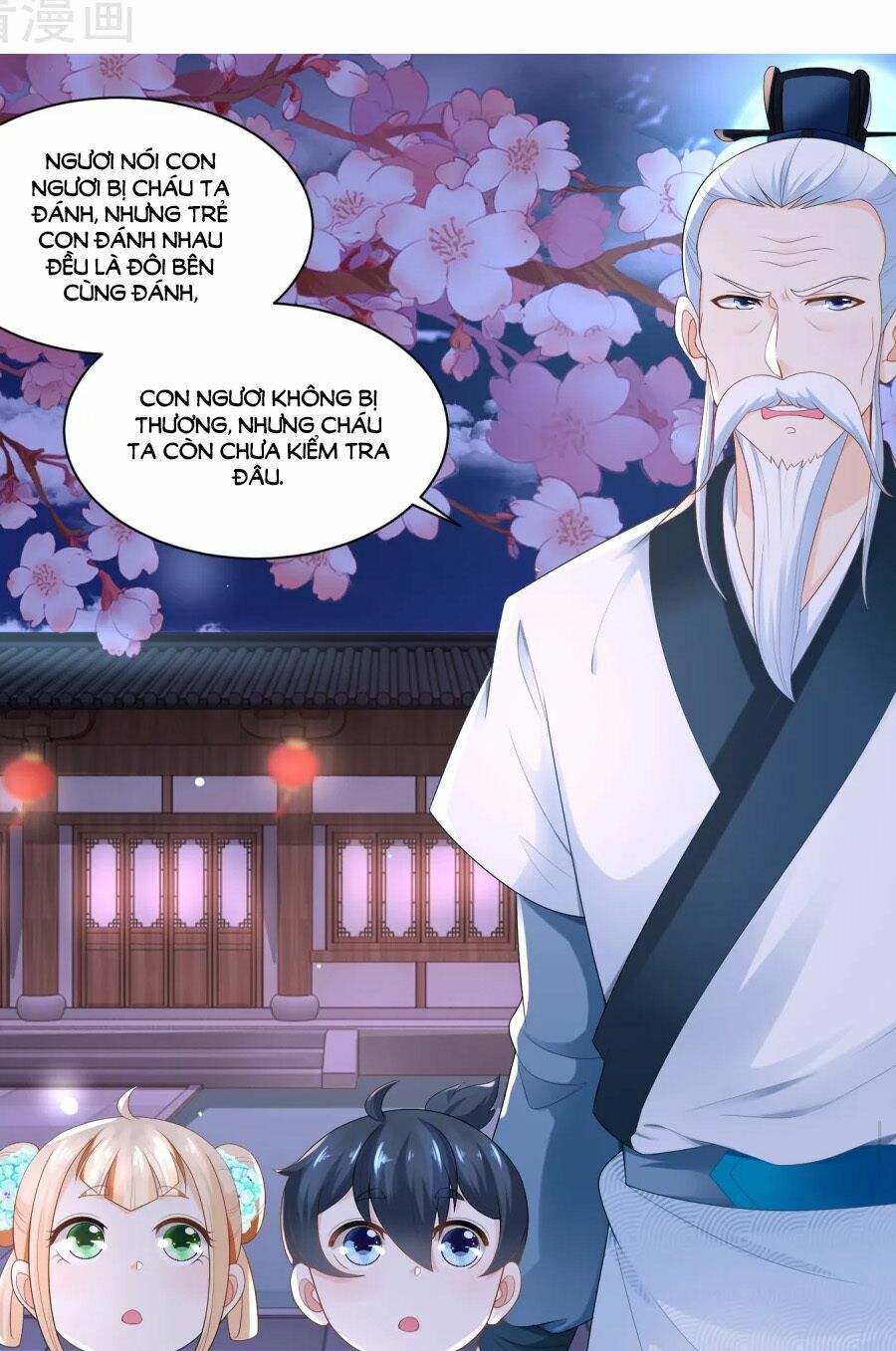 Nông Nữ Thù Sắc: Chapter 64