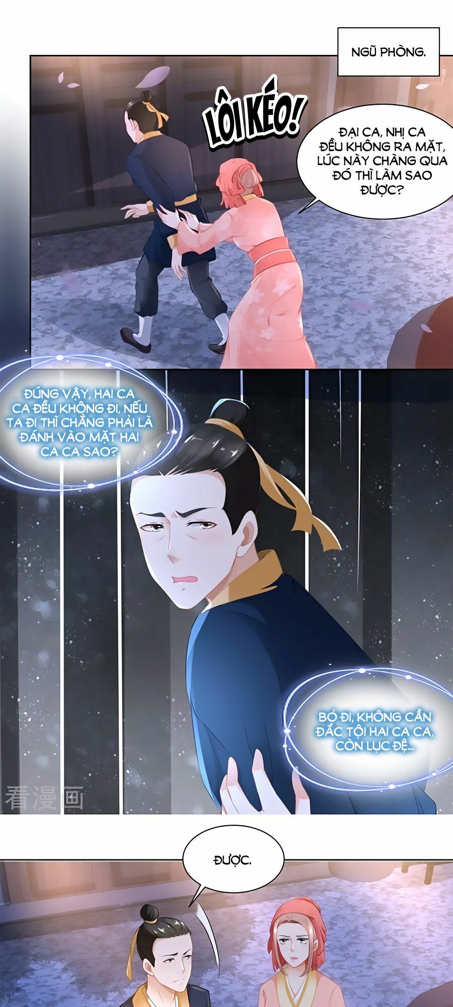 Nông Nữ Thù Sắc: Chapter 65