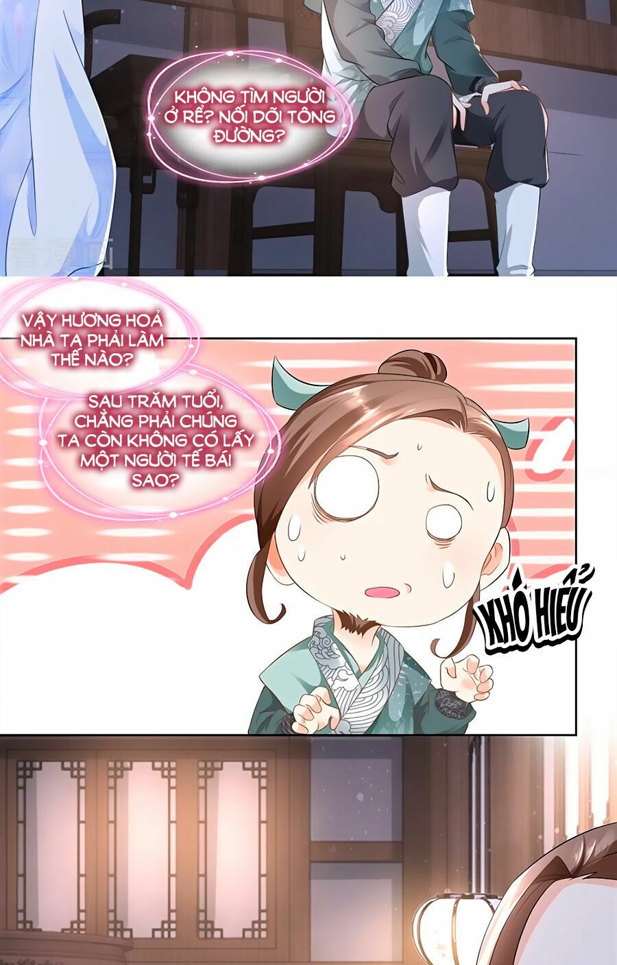 Nông Nữ Thù Sắc: Chapter 66