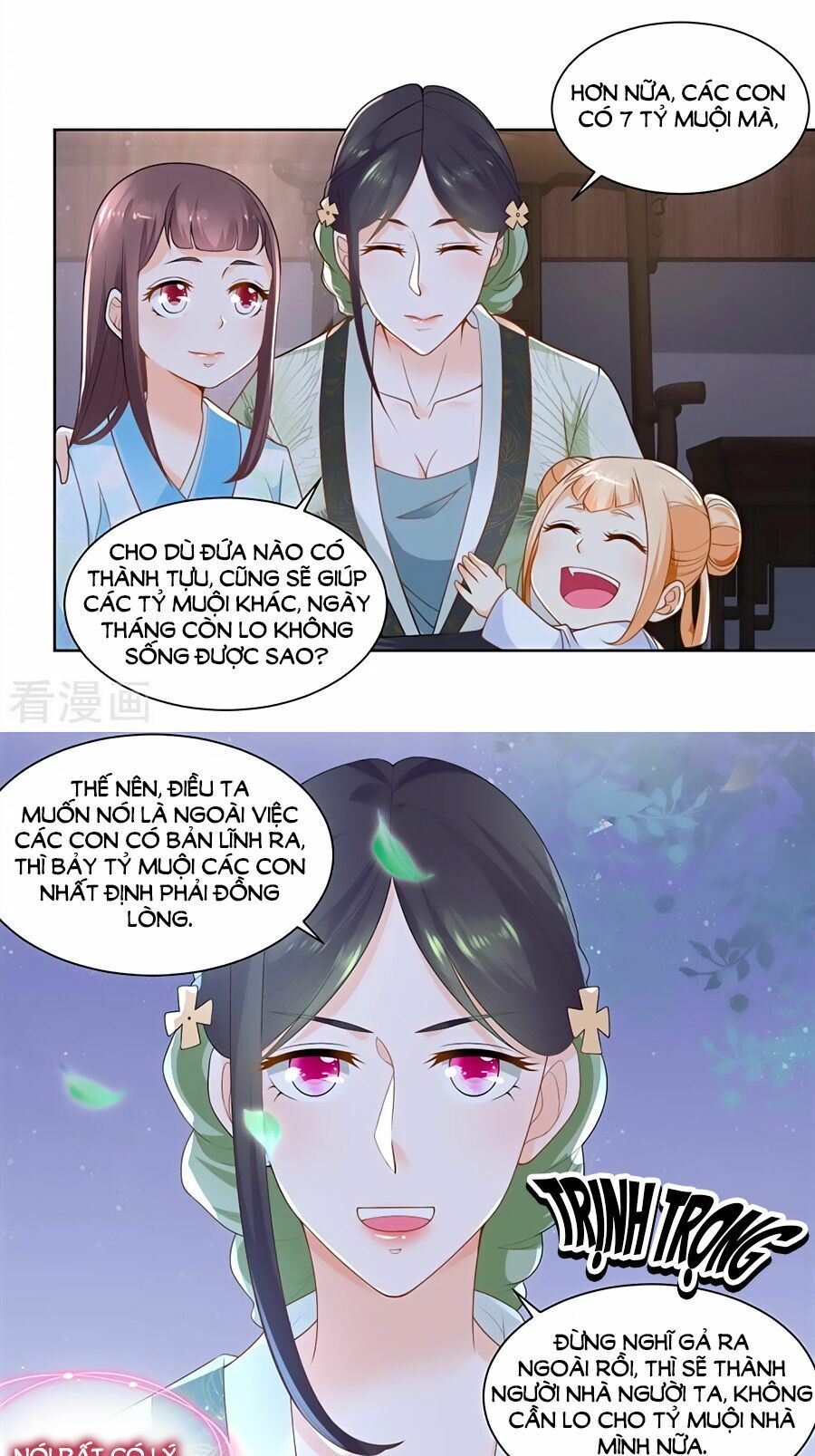Nông Nữ Thù Sắc: Chapter 66