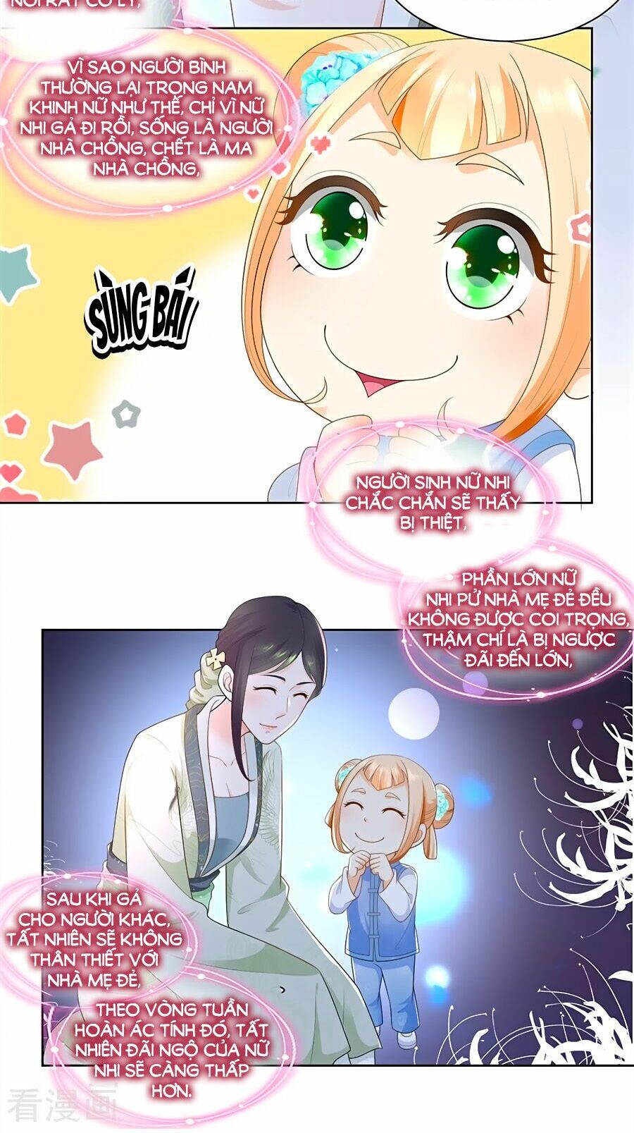 Nông Nữ Thù Sắc: Chapter 66