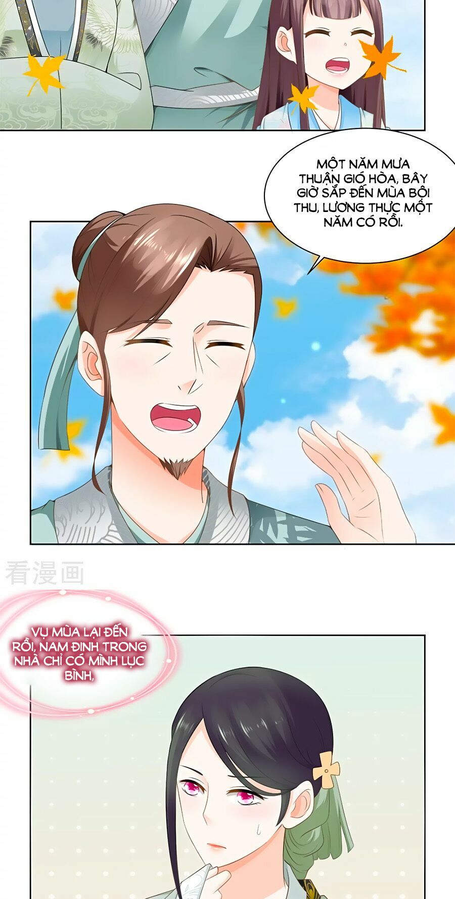 Nông Nữ Thù Sắc: Chapter 67