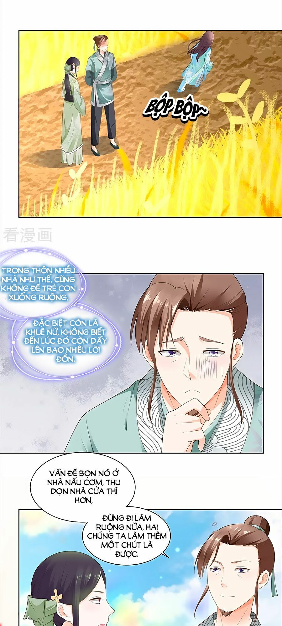 Nông Nữ Thù Sắc: Chapter 68