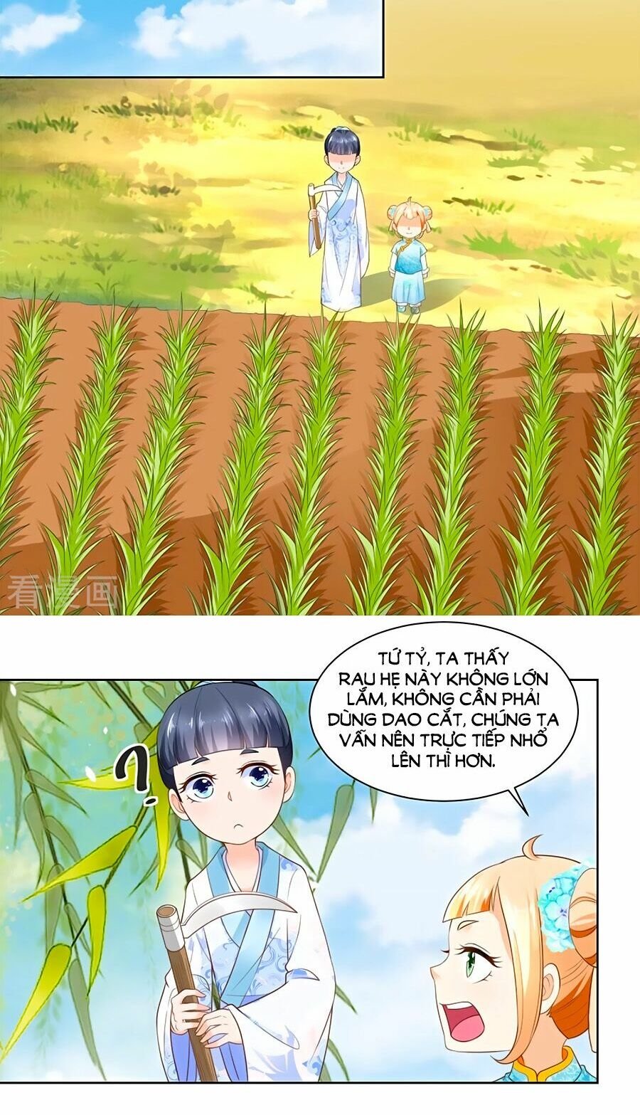 Nông Nữ Thù Sắc: Chapter 69
