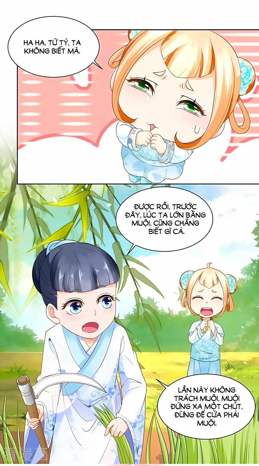 Nông Nữ Thù Sắc: Chapter 69