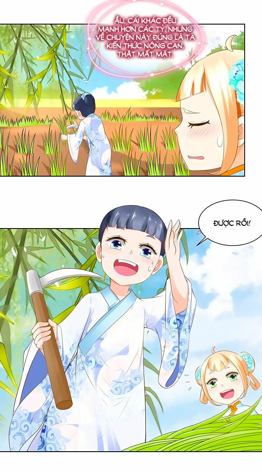 Nông Nữ Thù Sắc: Chapter 69
