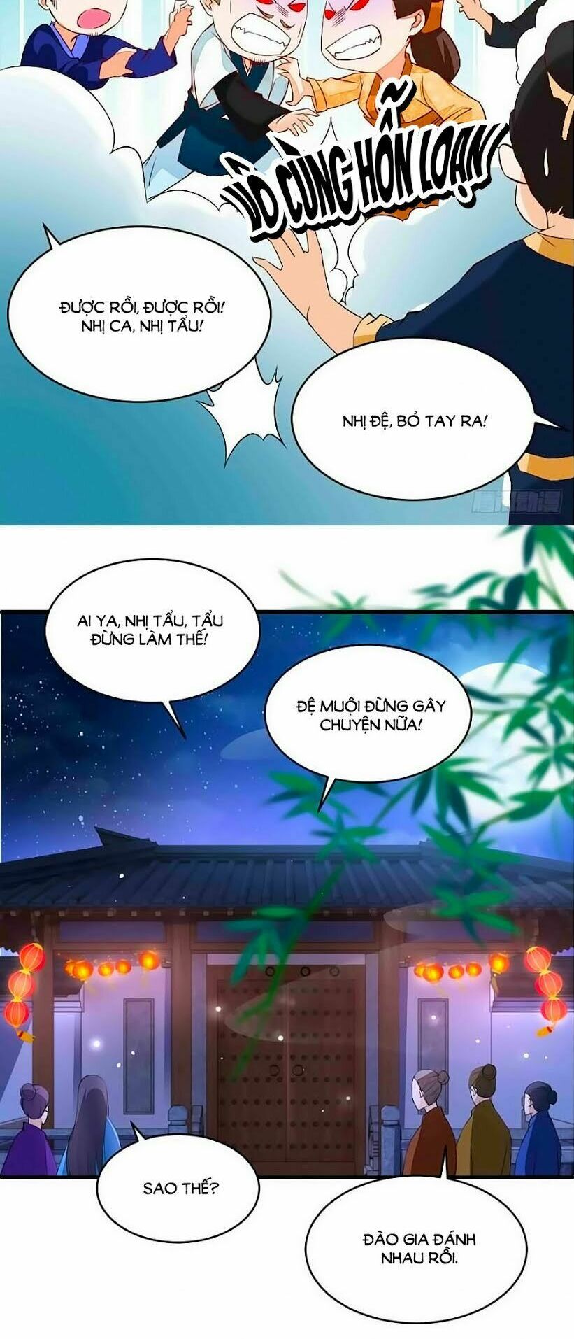 Nông Nữ Thù Sắc: Chapter 7