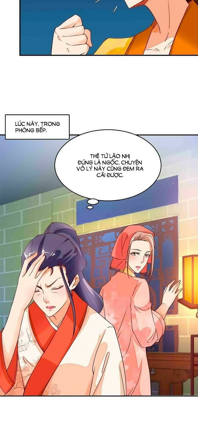 Nông Nữ Thù Sắc: Chapter 7