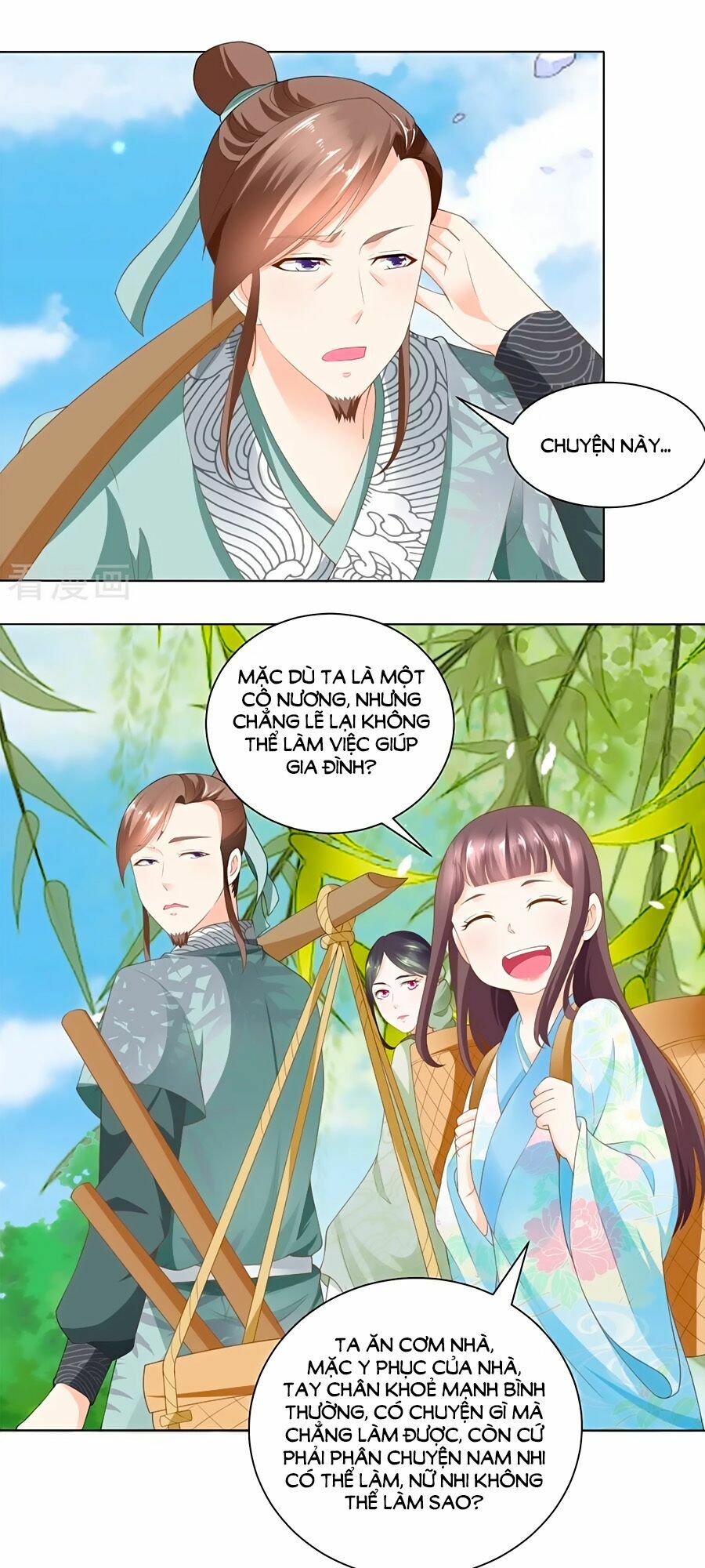 Nông Nữ Thù Sắc: Chapter 70