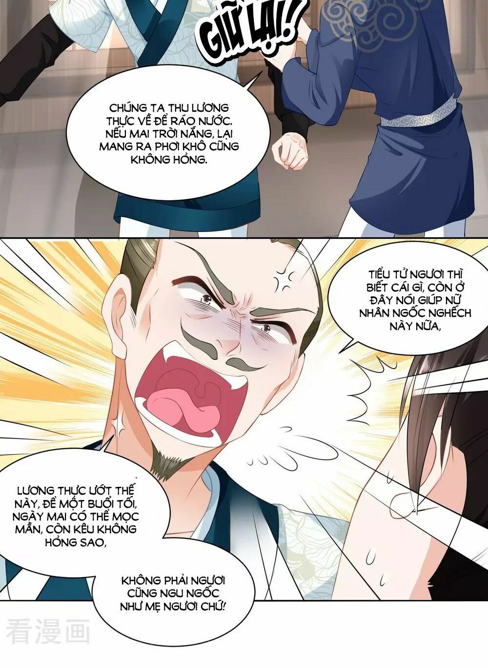 Nông Nữ Thù Sắc: Chapter 72