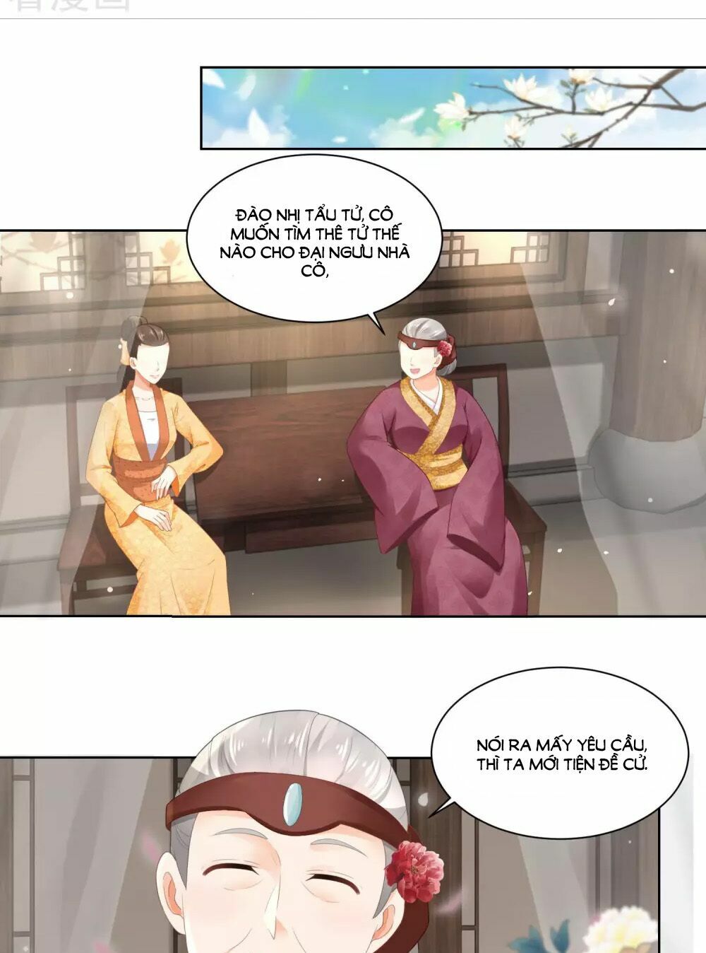 Nông Nữ Thù Sắc: Chapter 72