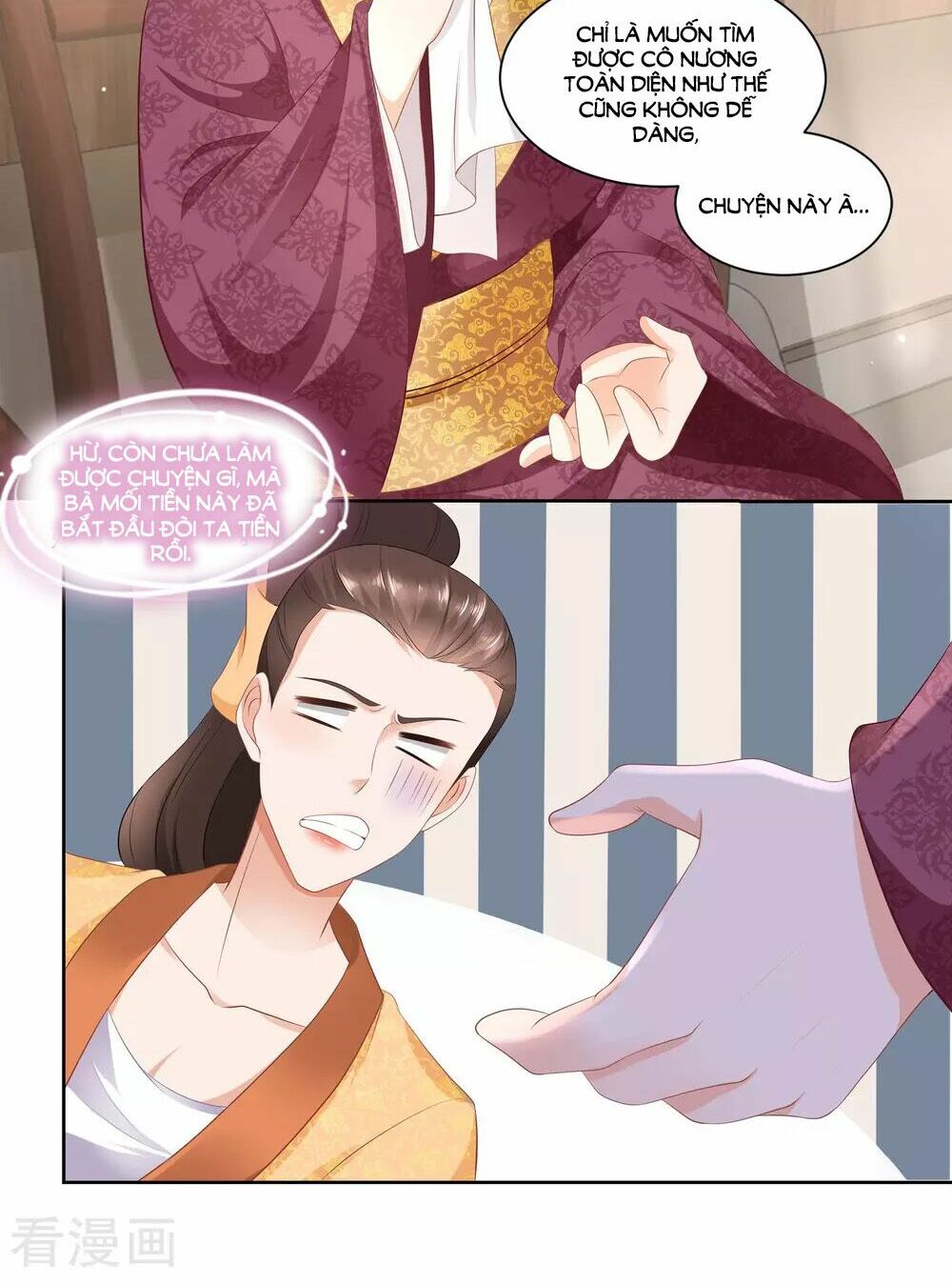Nông Nữ Thù Sắc: Chapter 72
