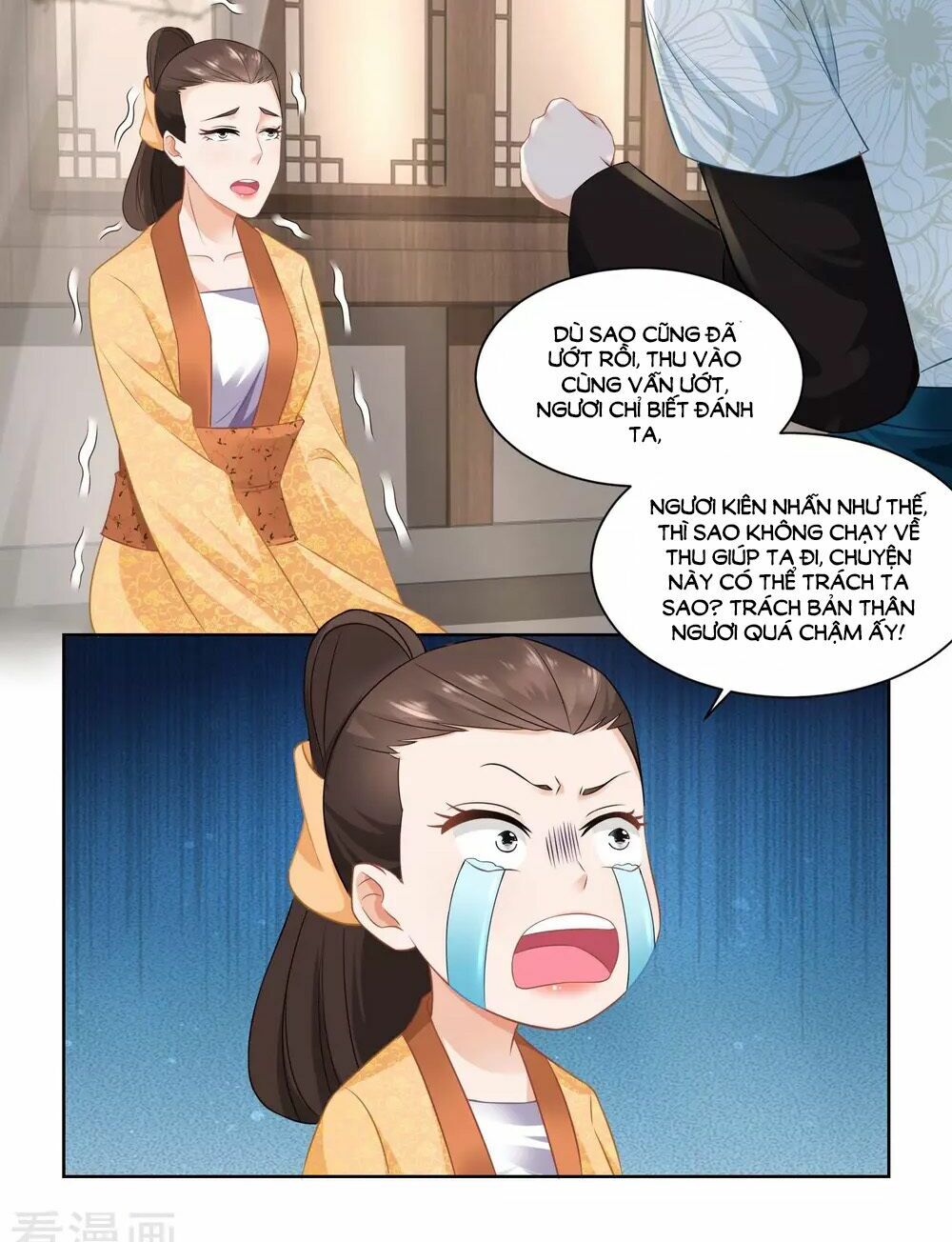 Nông Nữ Thù Sắc: Chapter 72