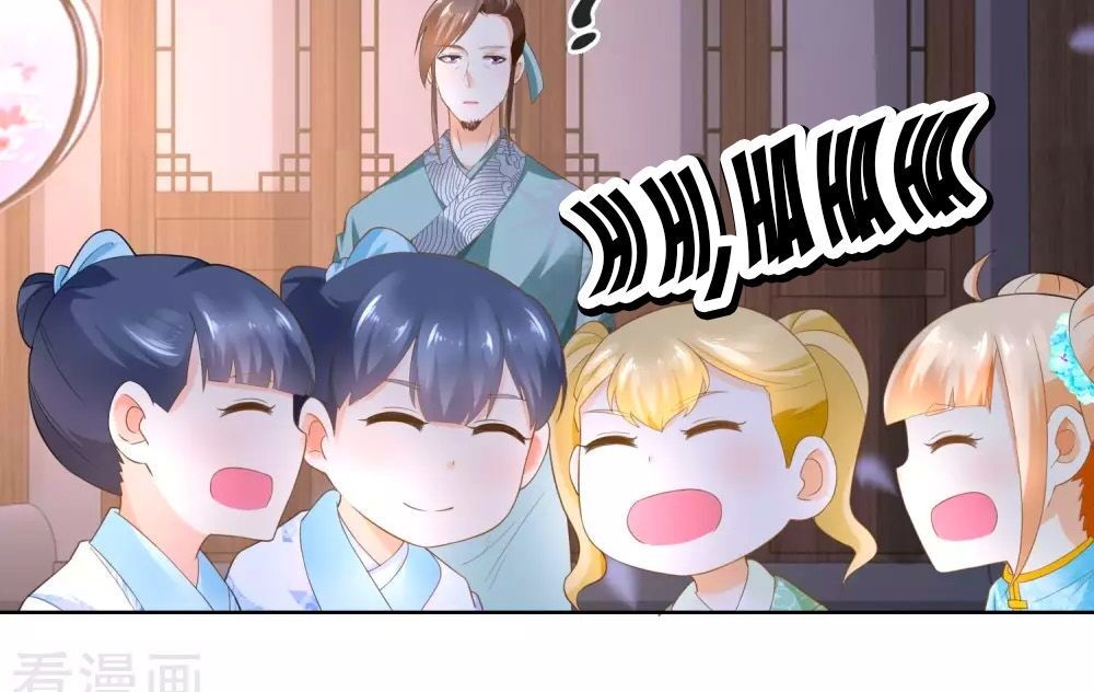 Nông Nữ Thù Sắc: Chapter 73
