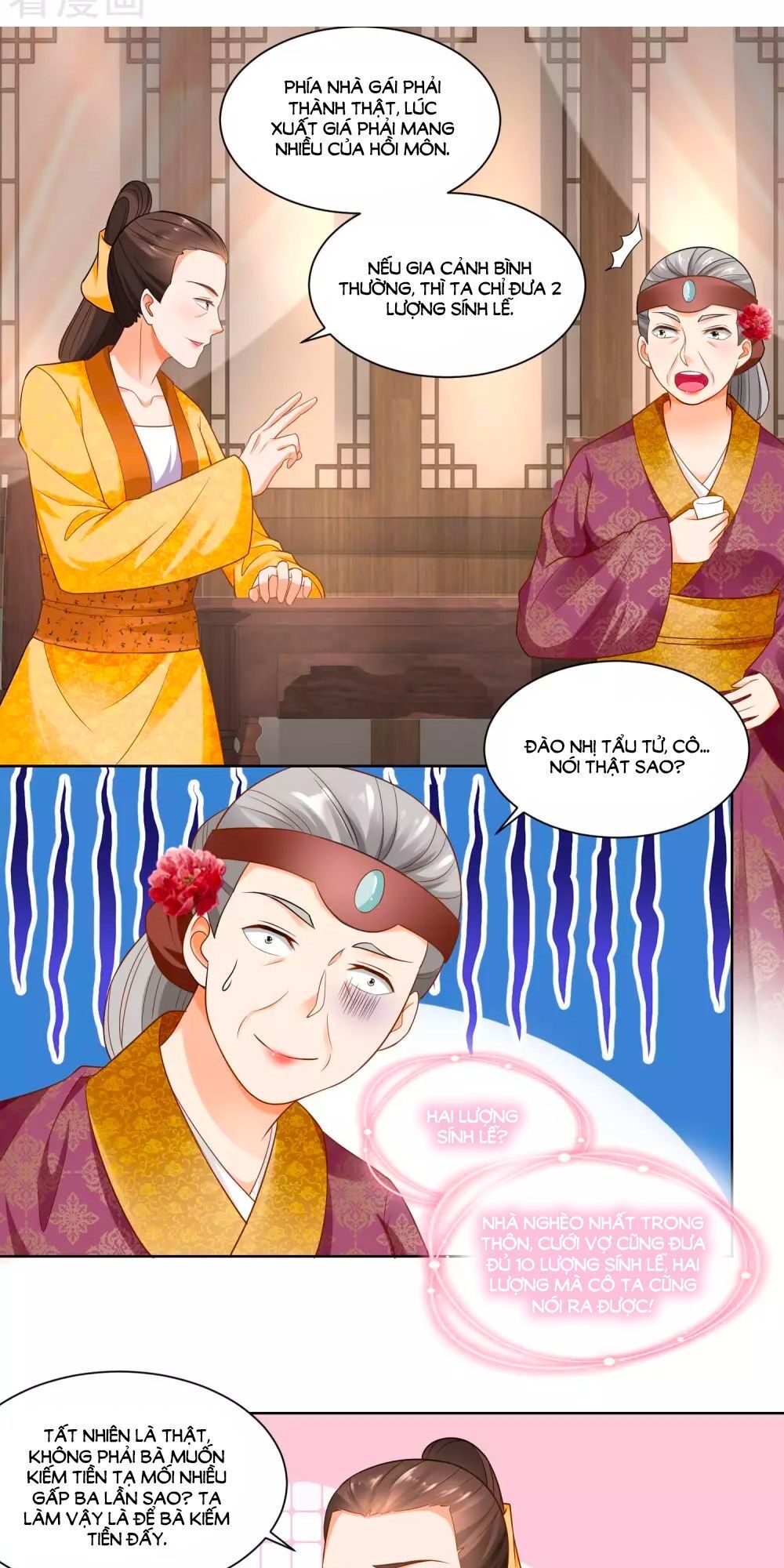Nông Nữ Thù Sắc: Chapter 73