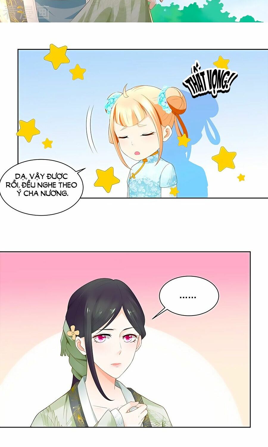 Nông Nữ Thù Sắc: Chapter 76