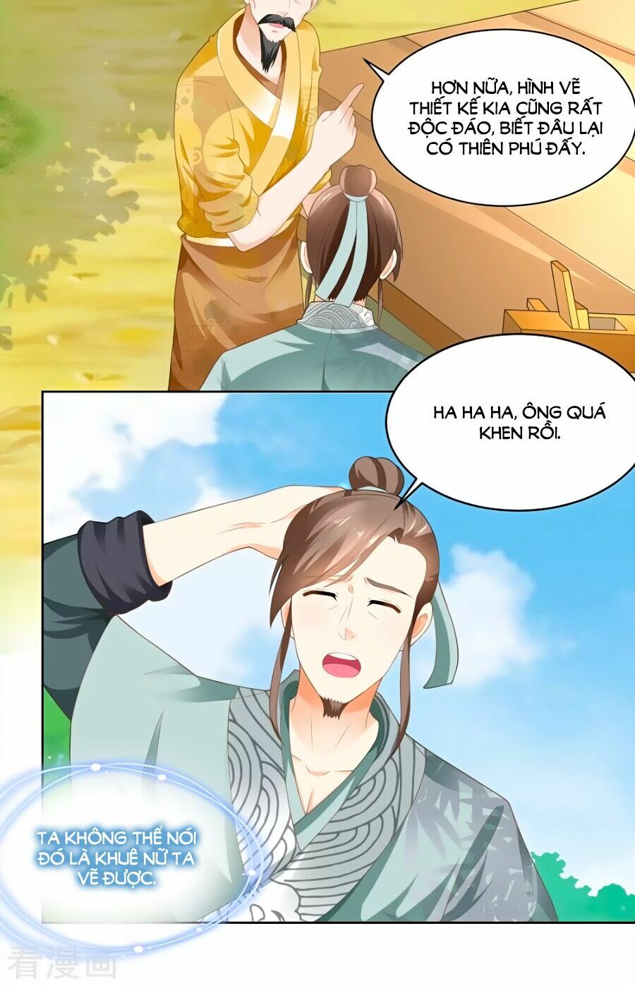 Nông Nữ Thù Sắc: Chapter 77