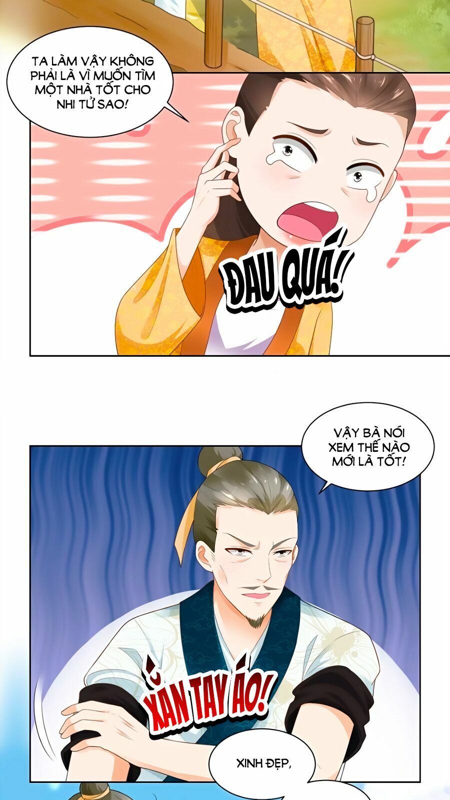Nông Nữ Thù Sắc: Chapter 77