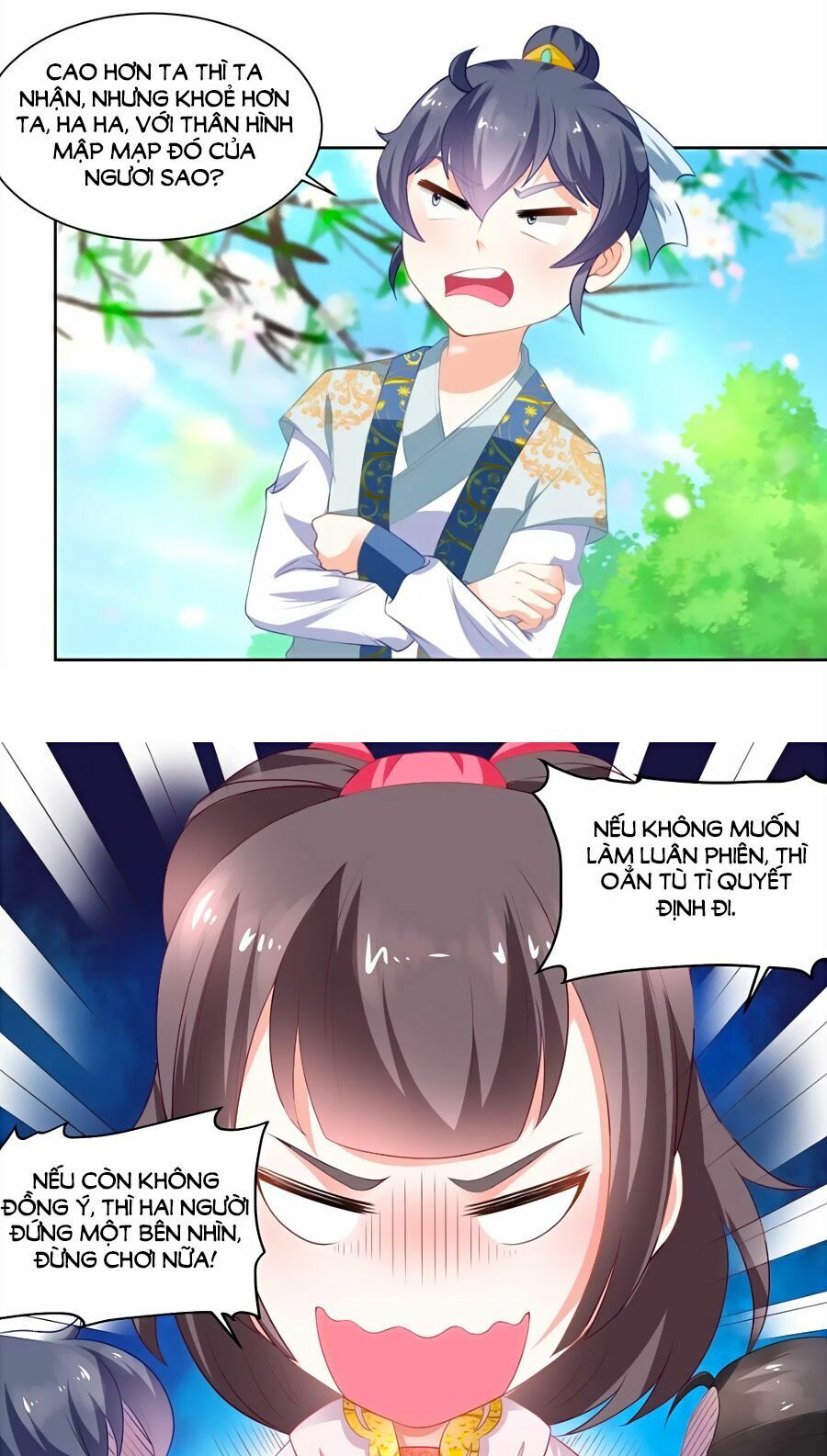 Nông Nữ Thù Sắc: Chapter 79