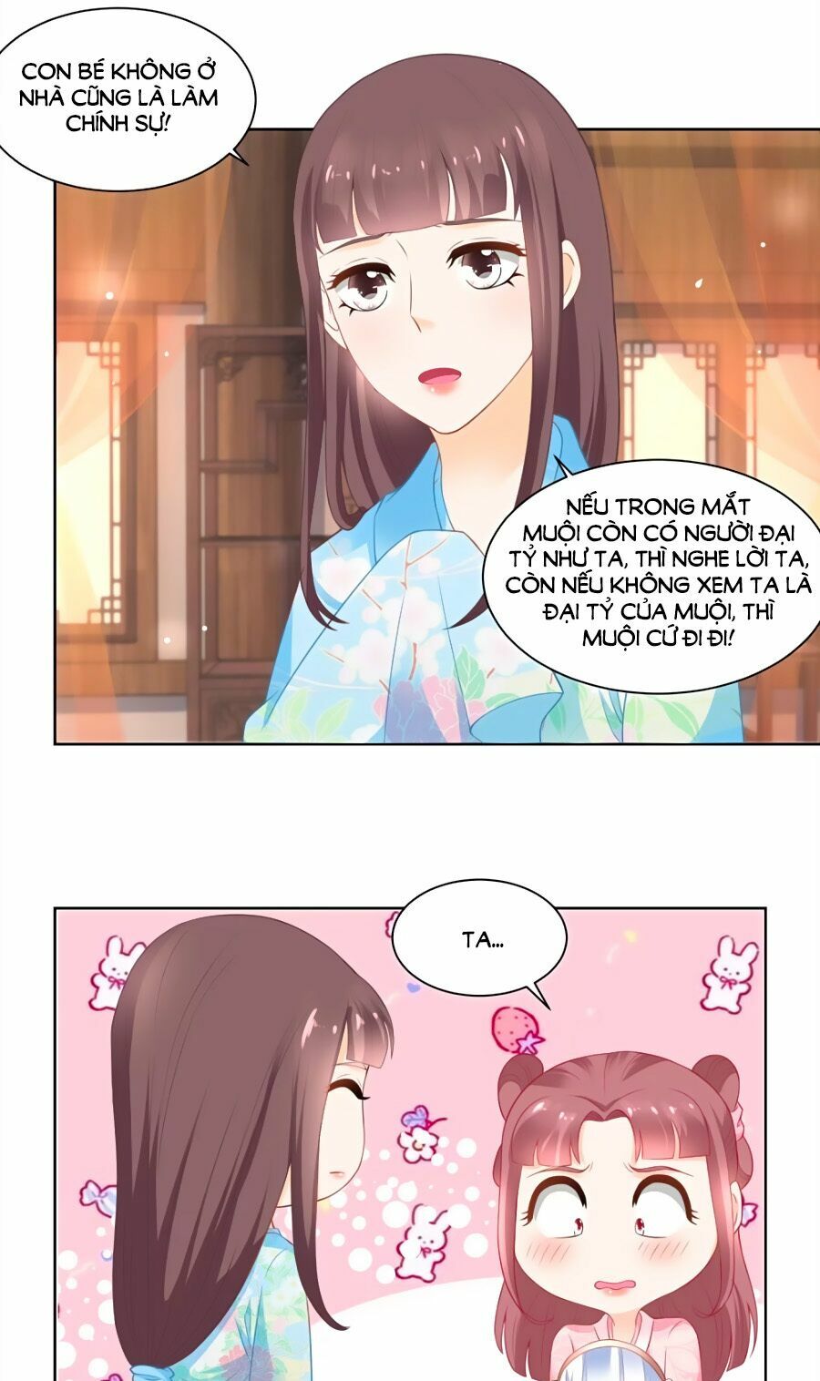 Nông Nữ Thù Sắc: Chapter 80