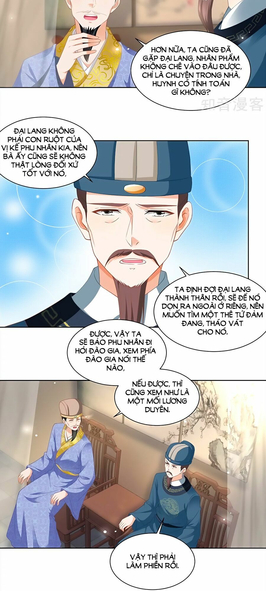 Nông Nữ Thù Sắc: Chapter 81