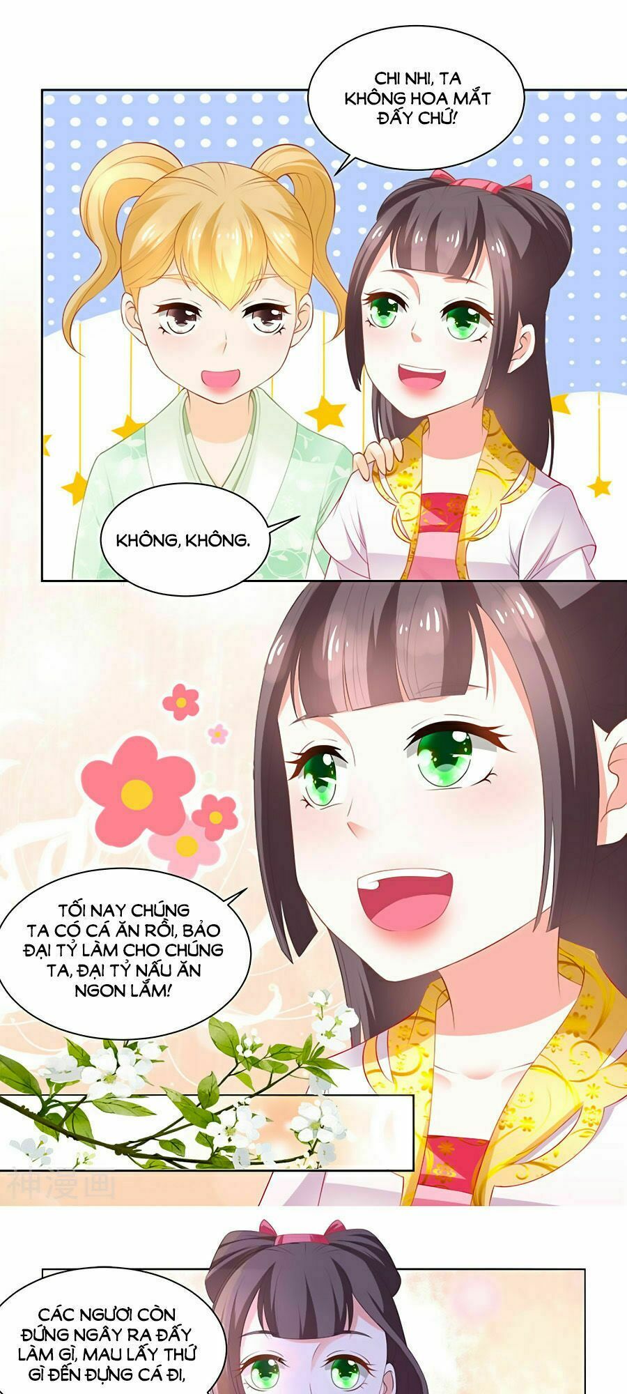 Nông Nữ Thù Sắc: Chapter 84