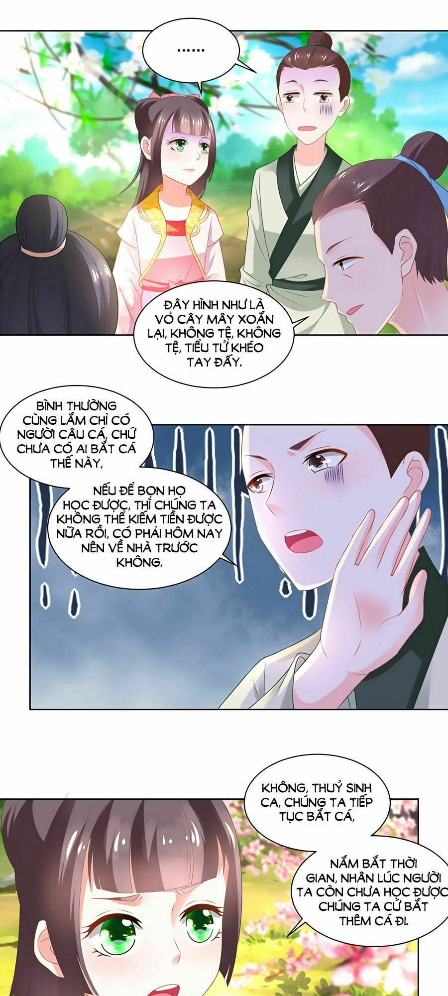 Nông Nữ Thù Sắc: Chapter 84