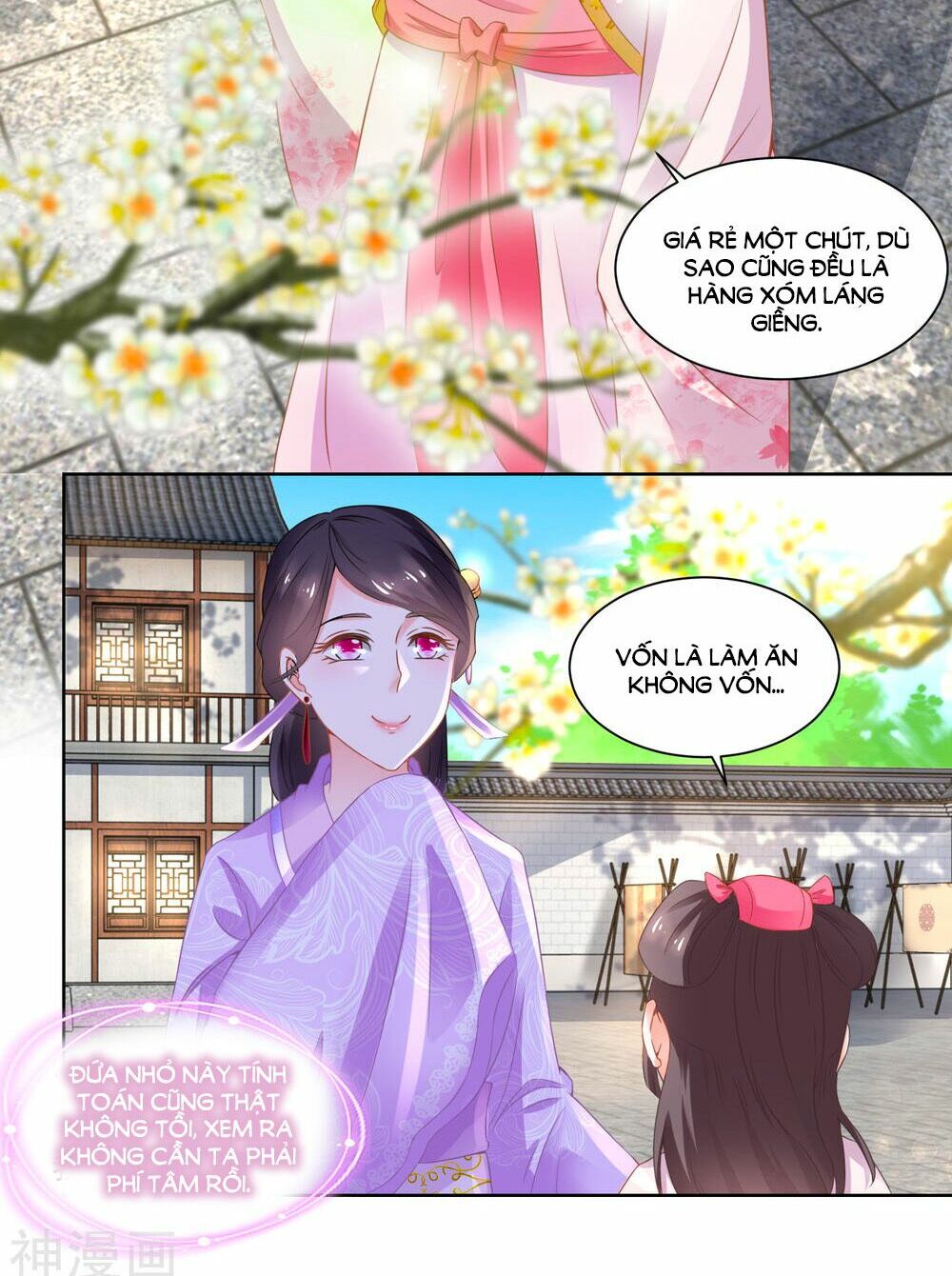 Nông Nữ Thù Sắc: Chapter 85