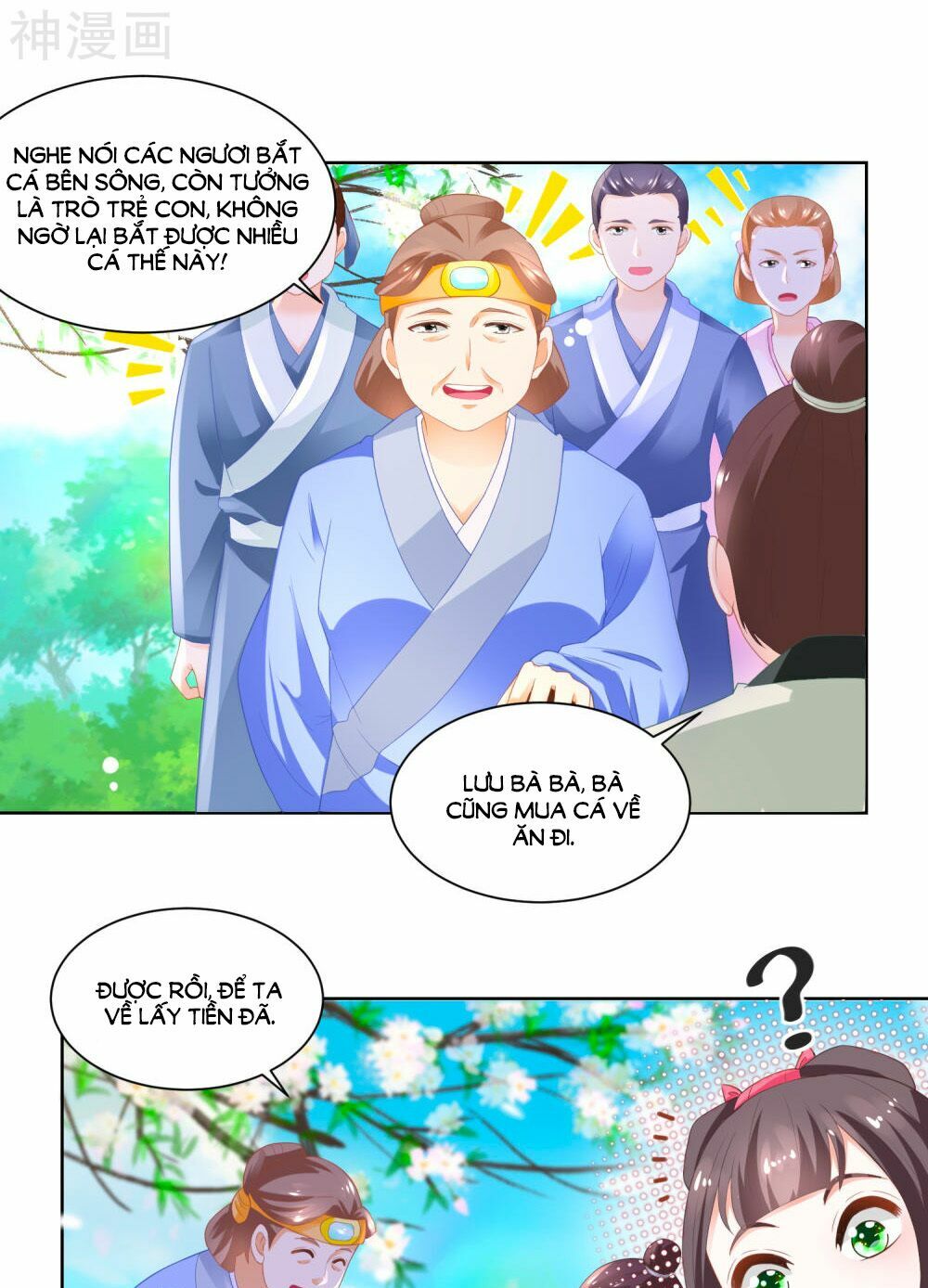 Nông Nữ Thù Sắc: Chapter 85