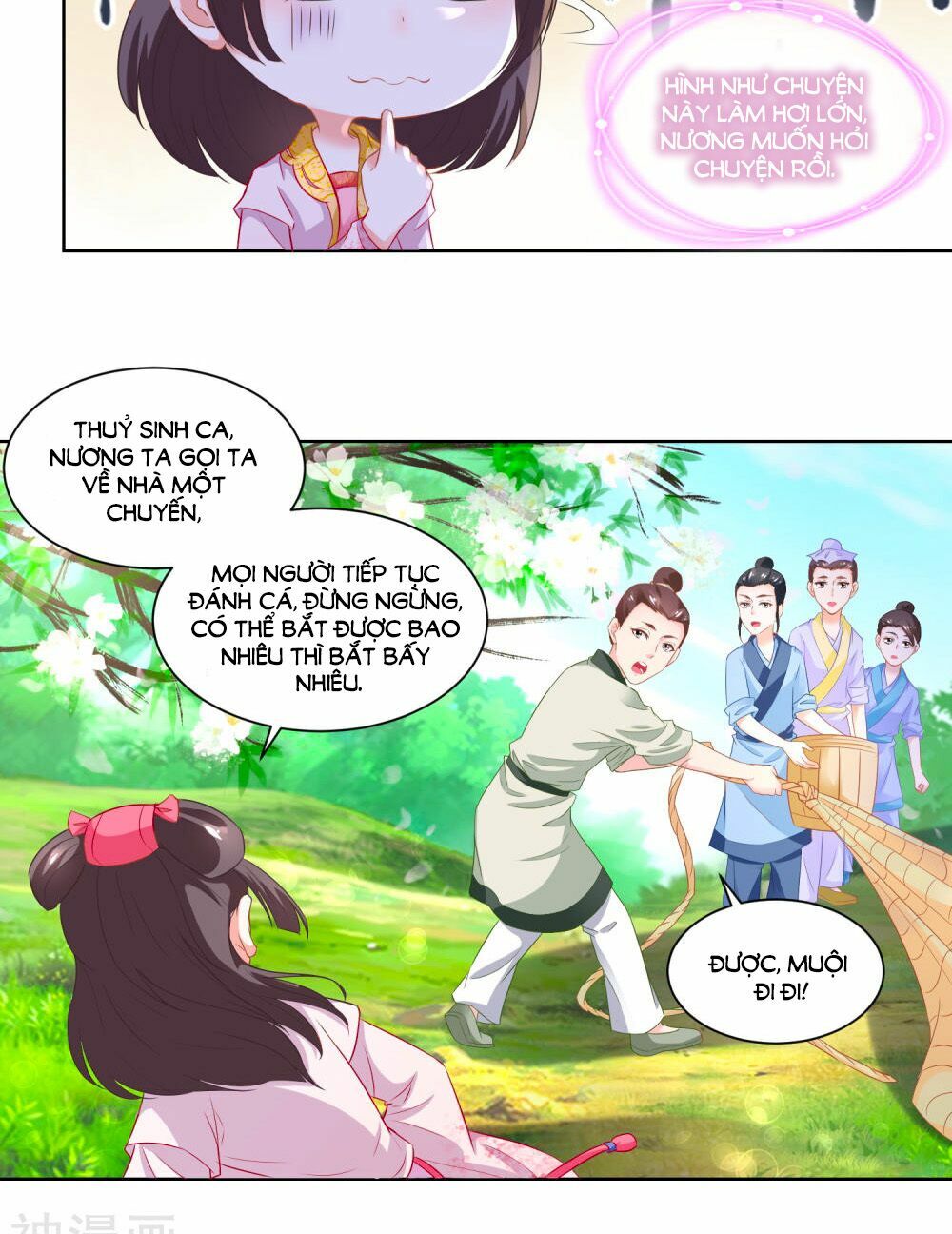 Nông Nữ Thù Sắc: Chapter 85