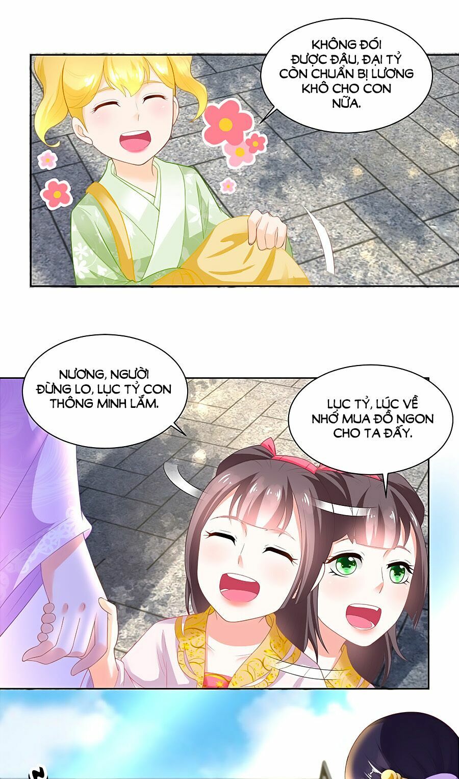 Nông Nữ Thù Sắc: Chapter 87