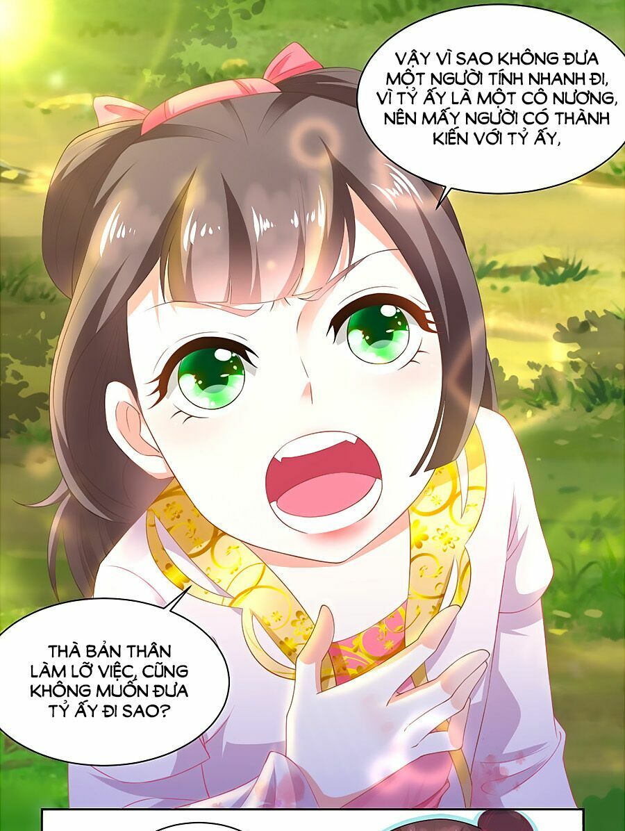 Nông Nữ Thù Sắc: Chapter 87