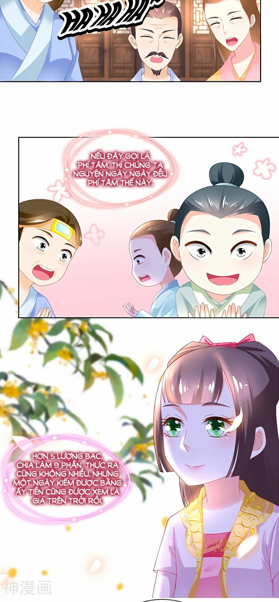 Nông Nữ Thù Sắc: Chapter 89