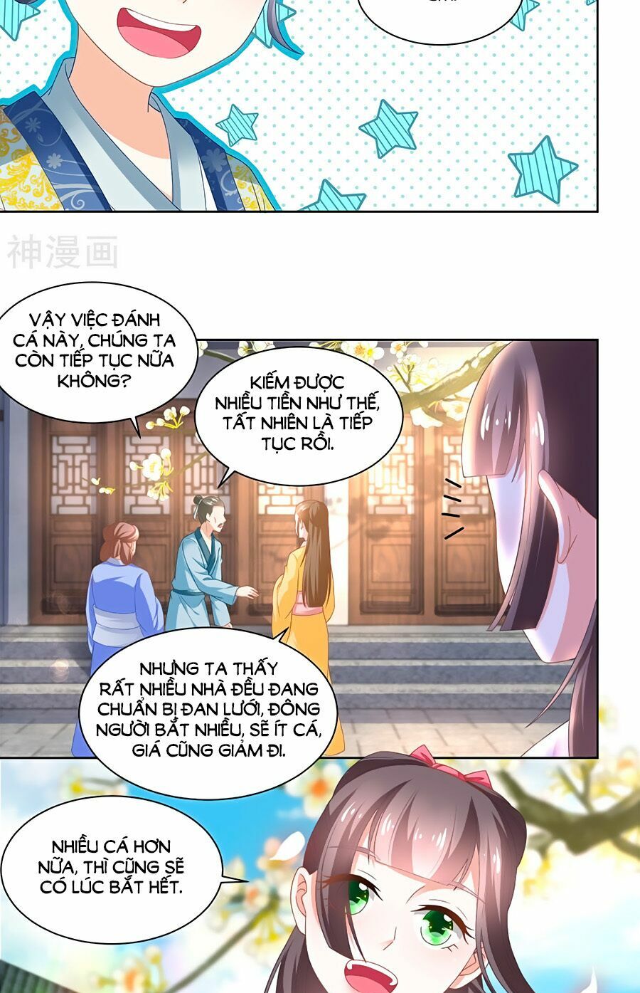 Nông Nữ Thù Sắc: Chapter 89