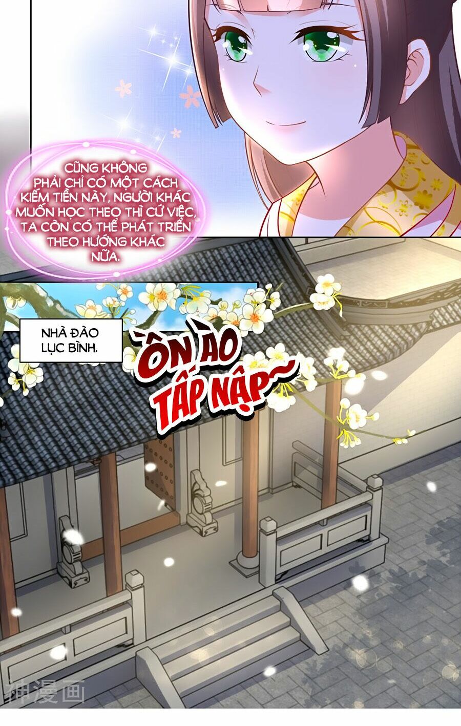 Nông Nữ Thù Sắc: Chapter 89