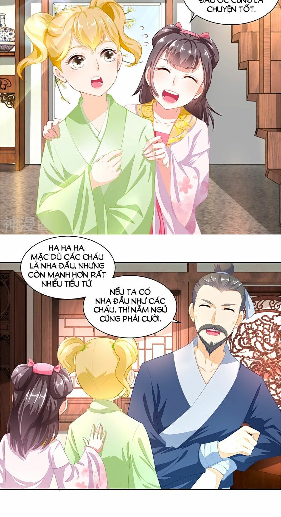 Nông Nữ Thù Sắc: Chapter 90