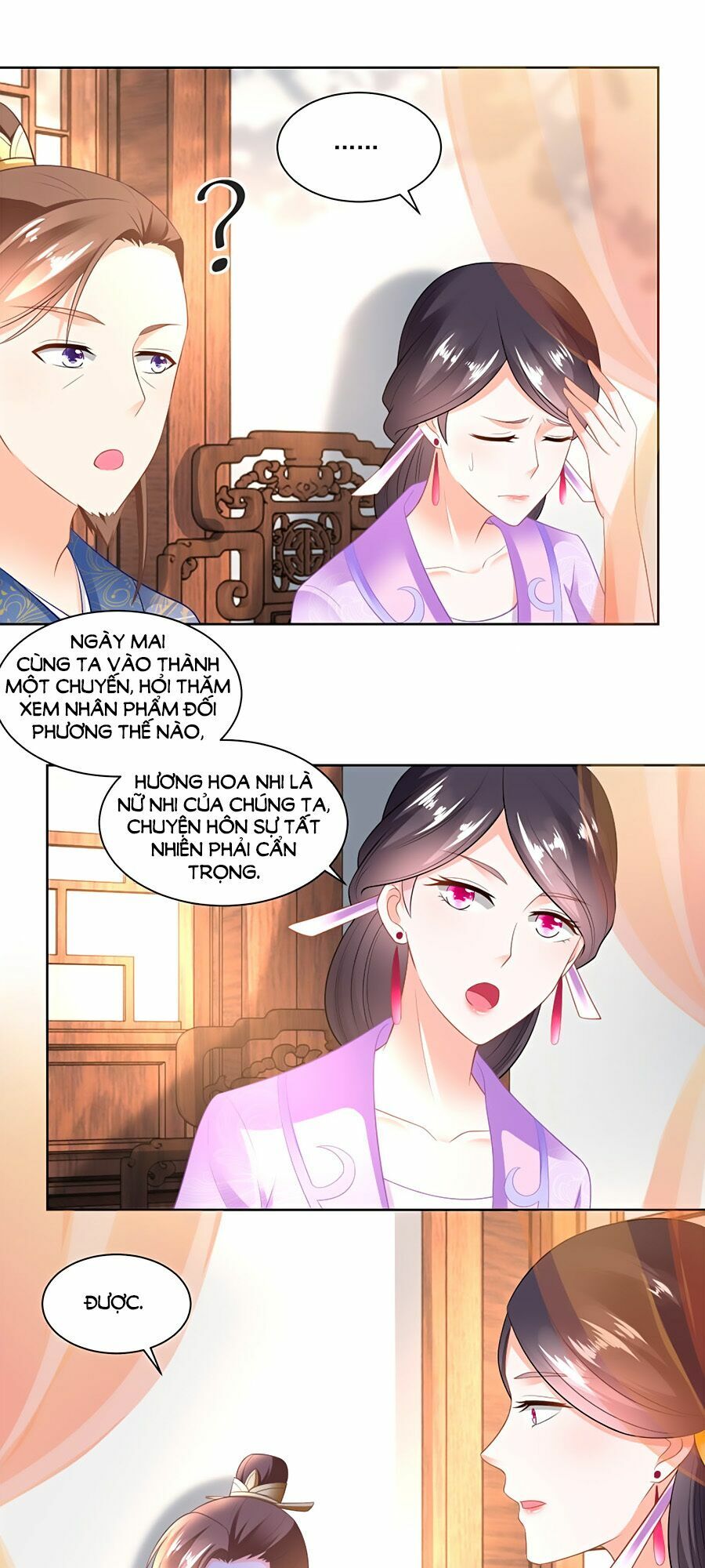Nông Nữ Thù Sắc: Chapter 91