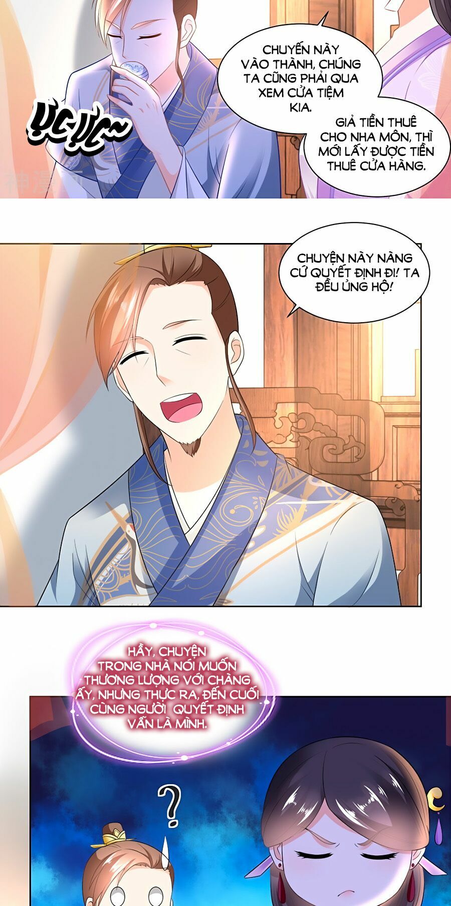 Nông Nữ Thù Sắc: Chapter 91