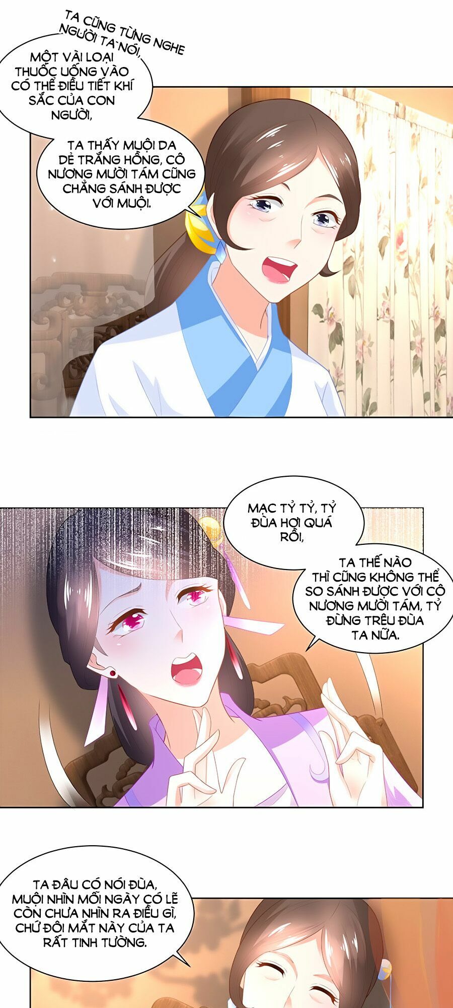 Nông Nữ Thù Sắc: Chapter 92