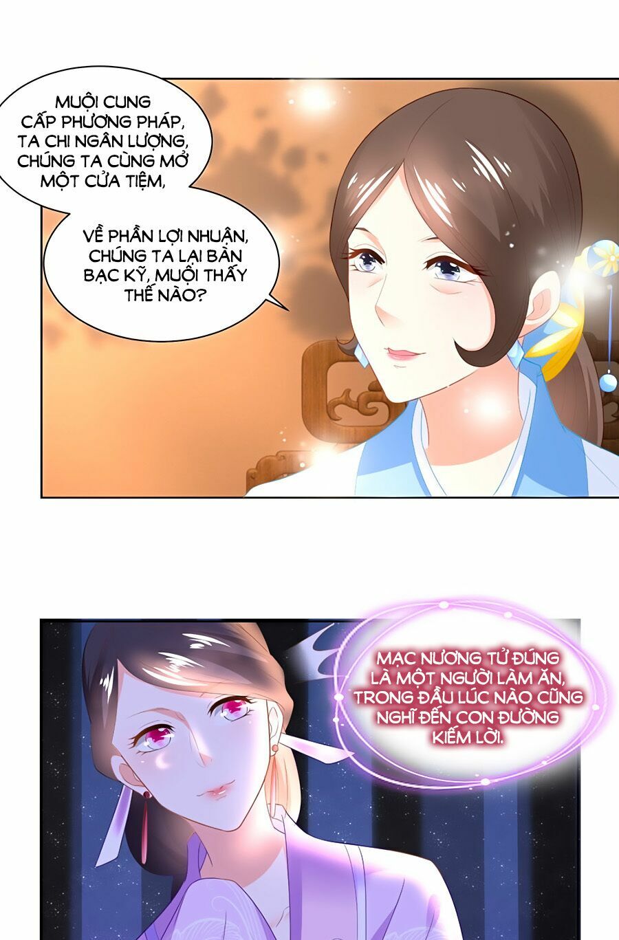 Nông Nữ Thù Sắc: Chapter 92