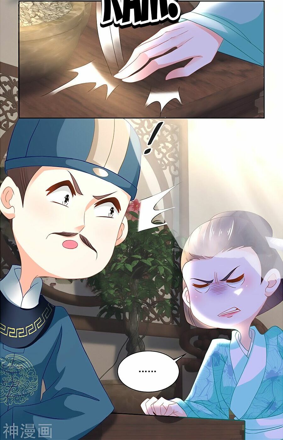 Nông Nữ Thù Sắc: Chapter 93