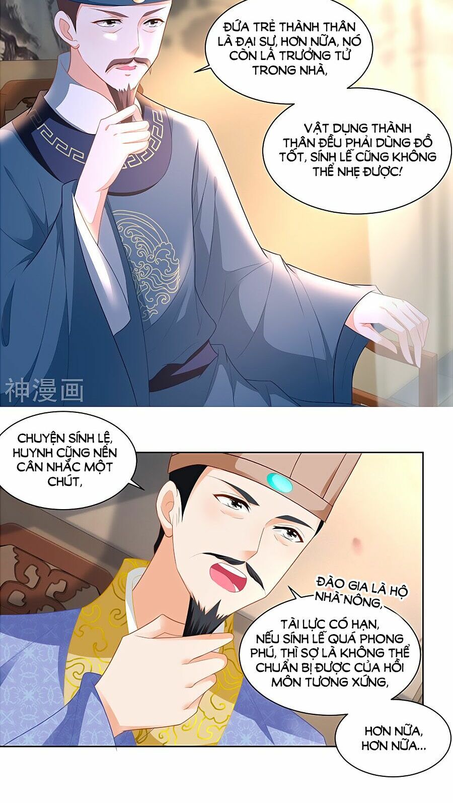 Nông Nữ Thù Sắc: Chapter 93