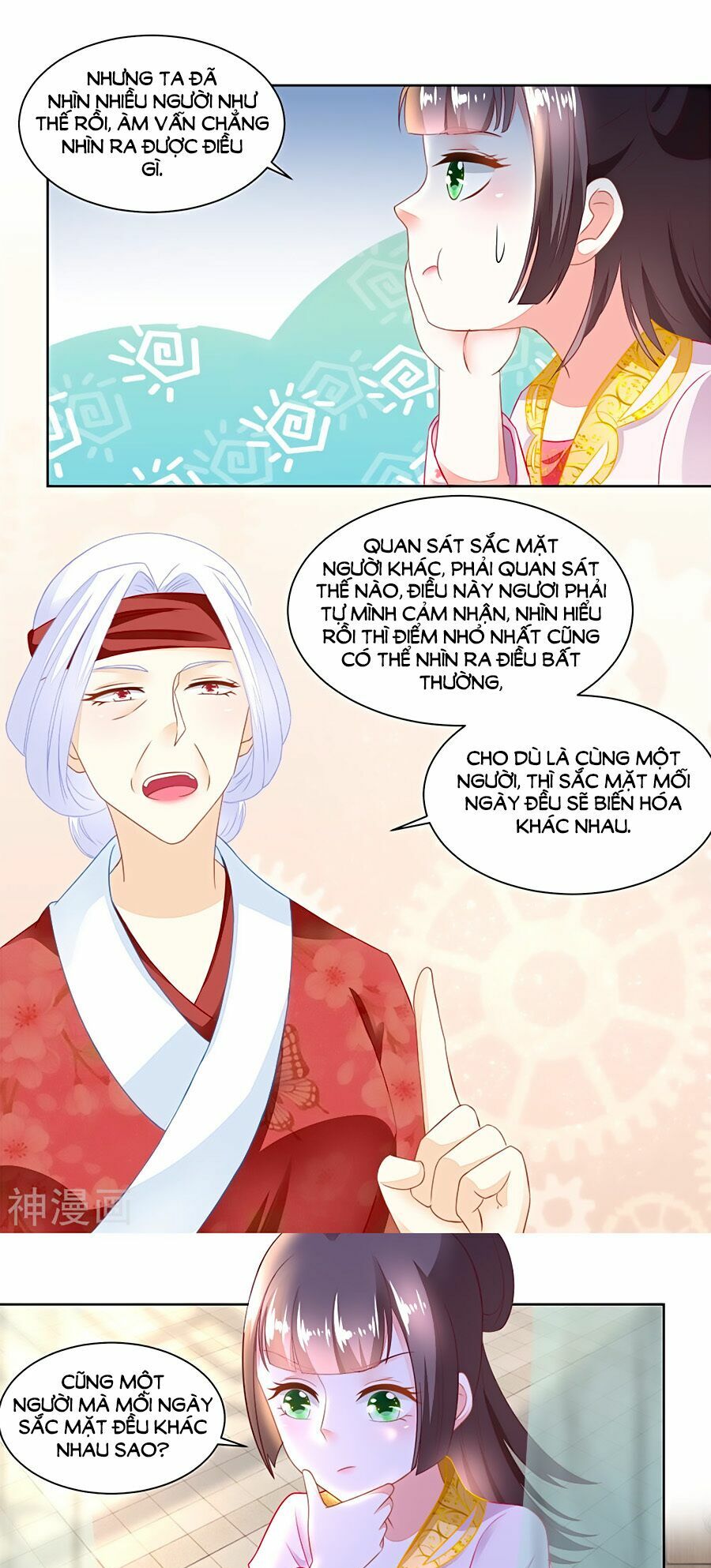 Nông Nữ Thù Sắc: Chapter 95
