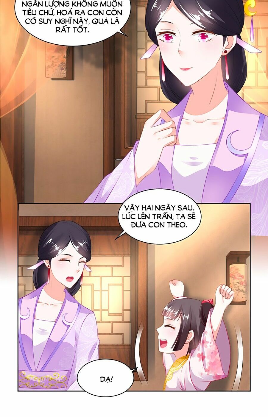 Nông Nữ Thù Sắc: Chapter 97