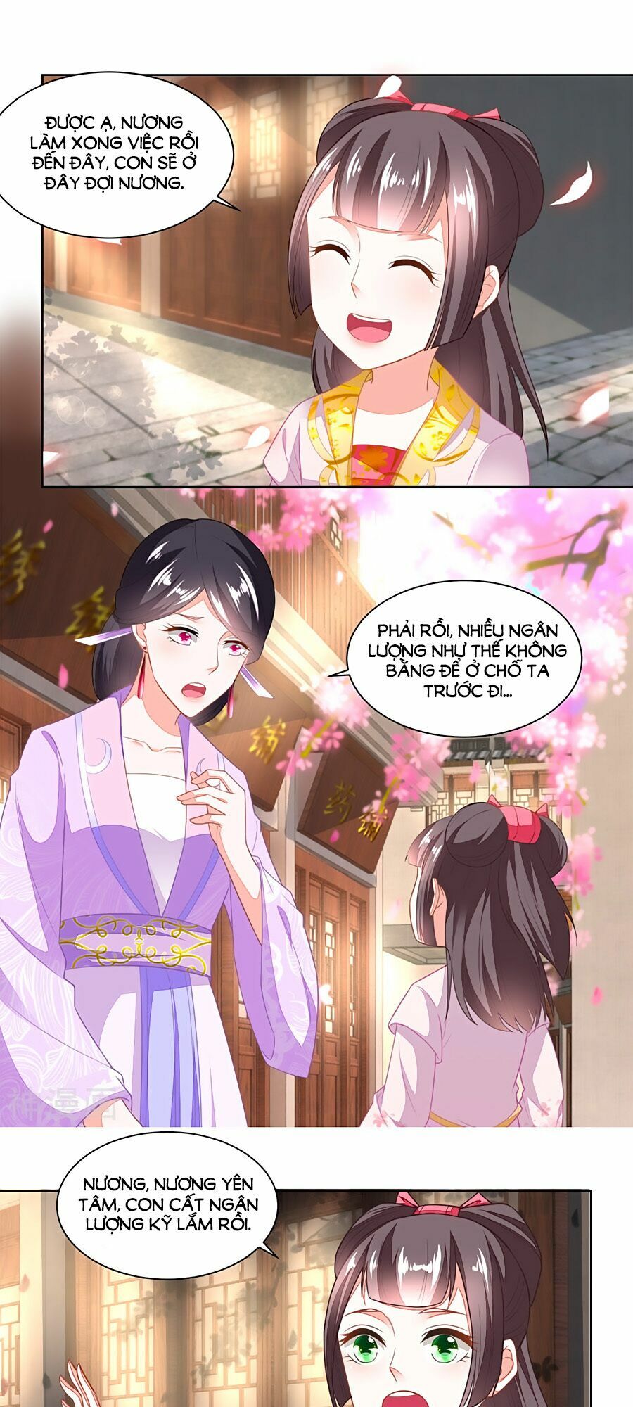 Nông Nữ Thù Sắc: Chapter 97