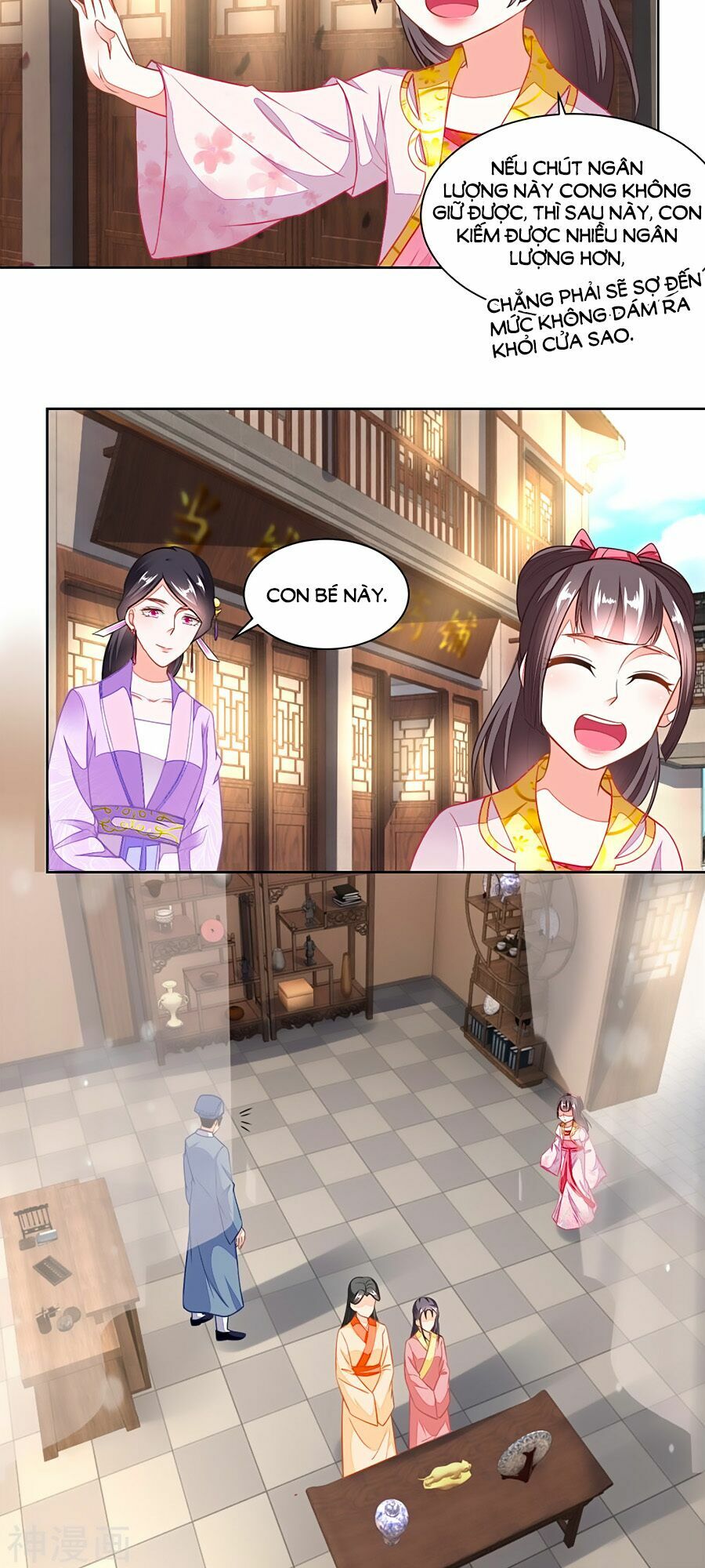 Nông Nữ Thù Sắc: Chapter 97