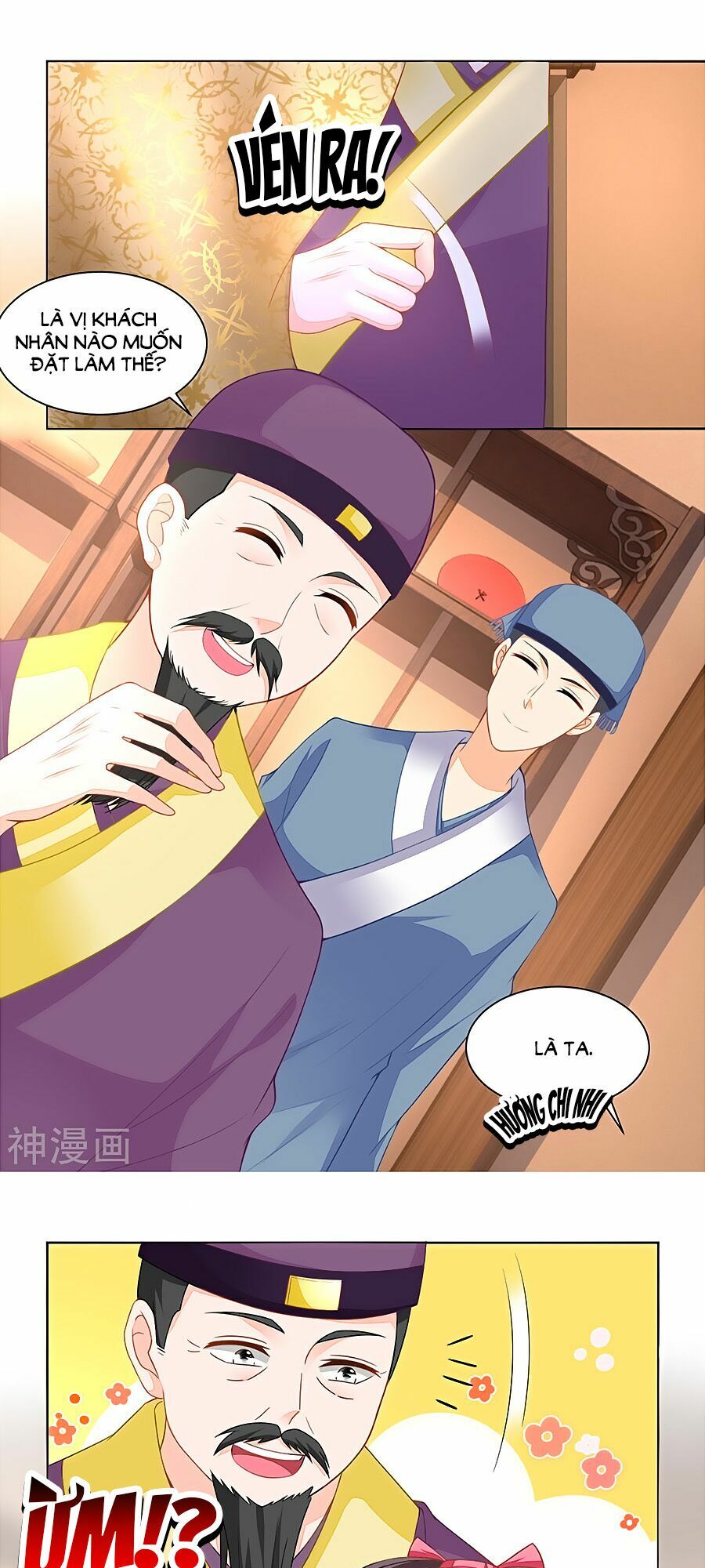 Nông Nữ Thù Sắc: Chapter 98