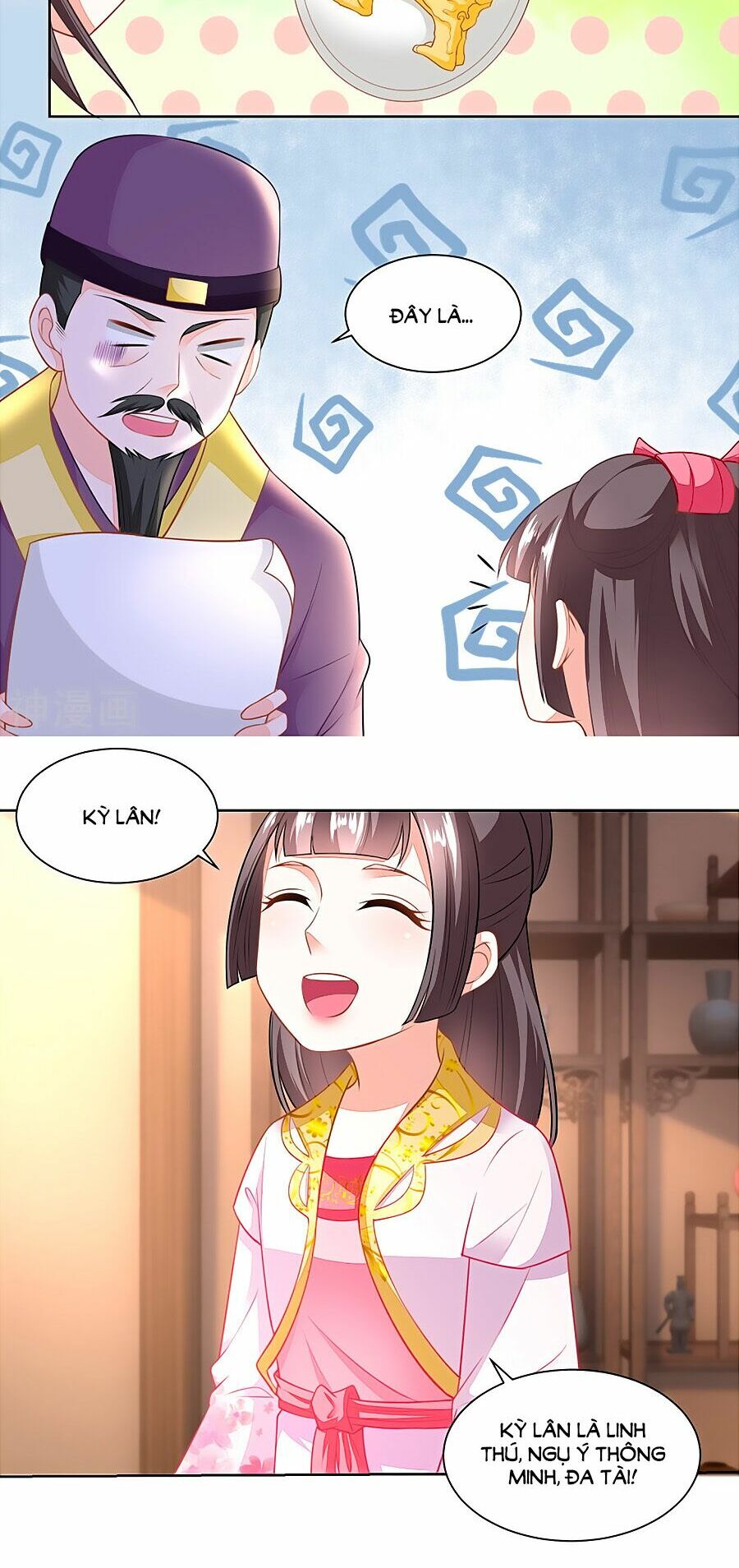 Nông Nữ Thù Sắc: Chapter 98