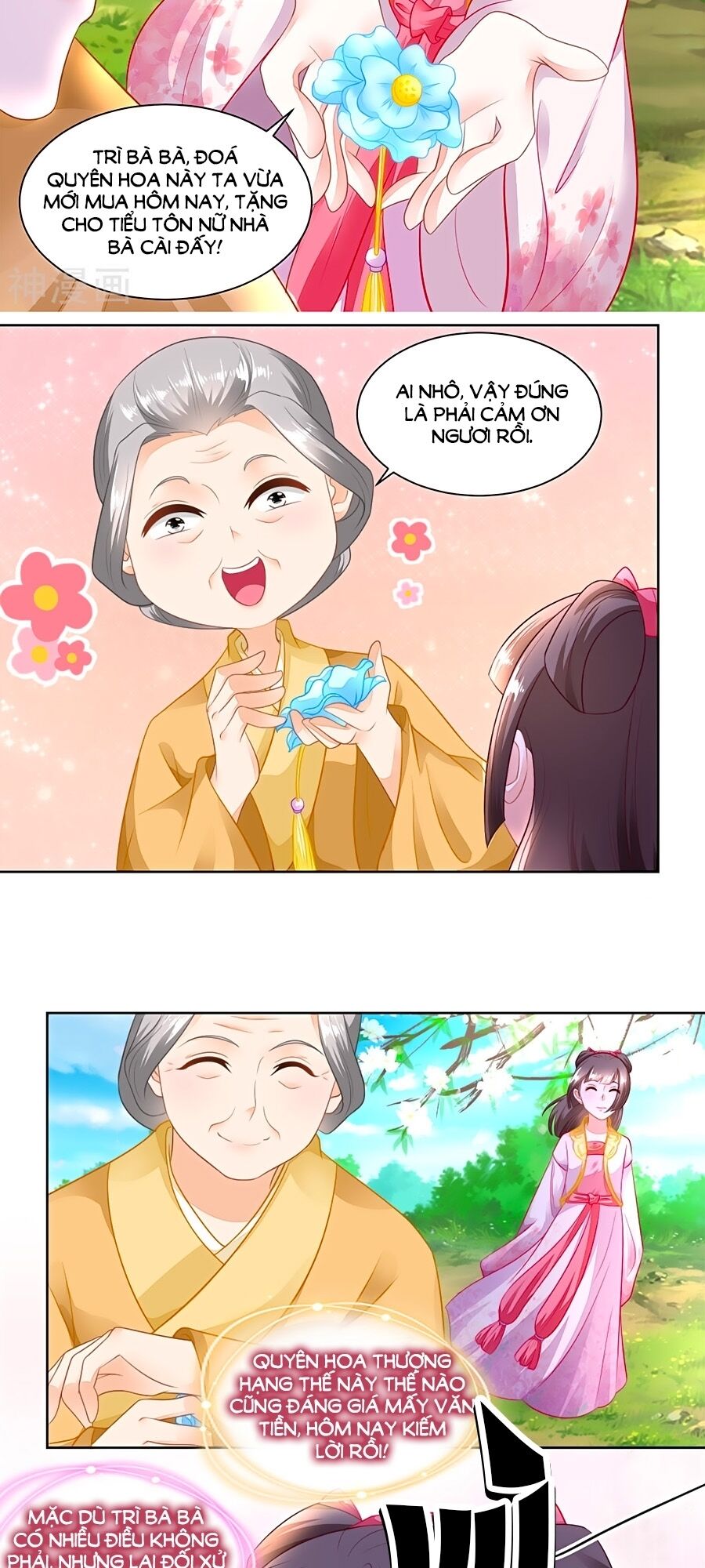 Nông Nữ Thù Sắc: Chapter 99